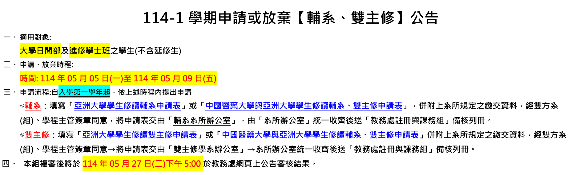 這是一張圖片