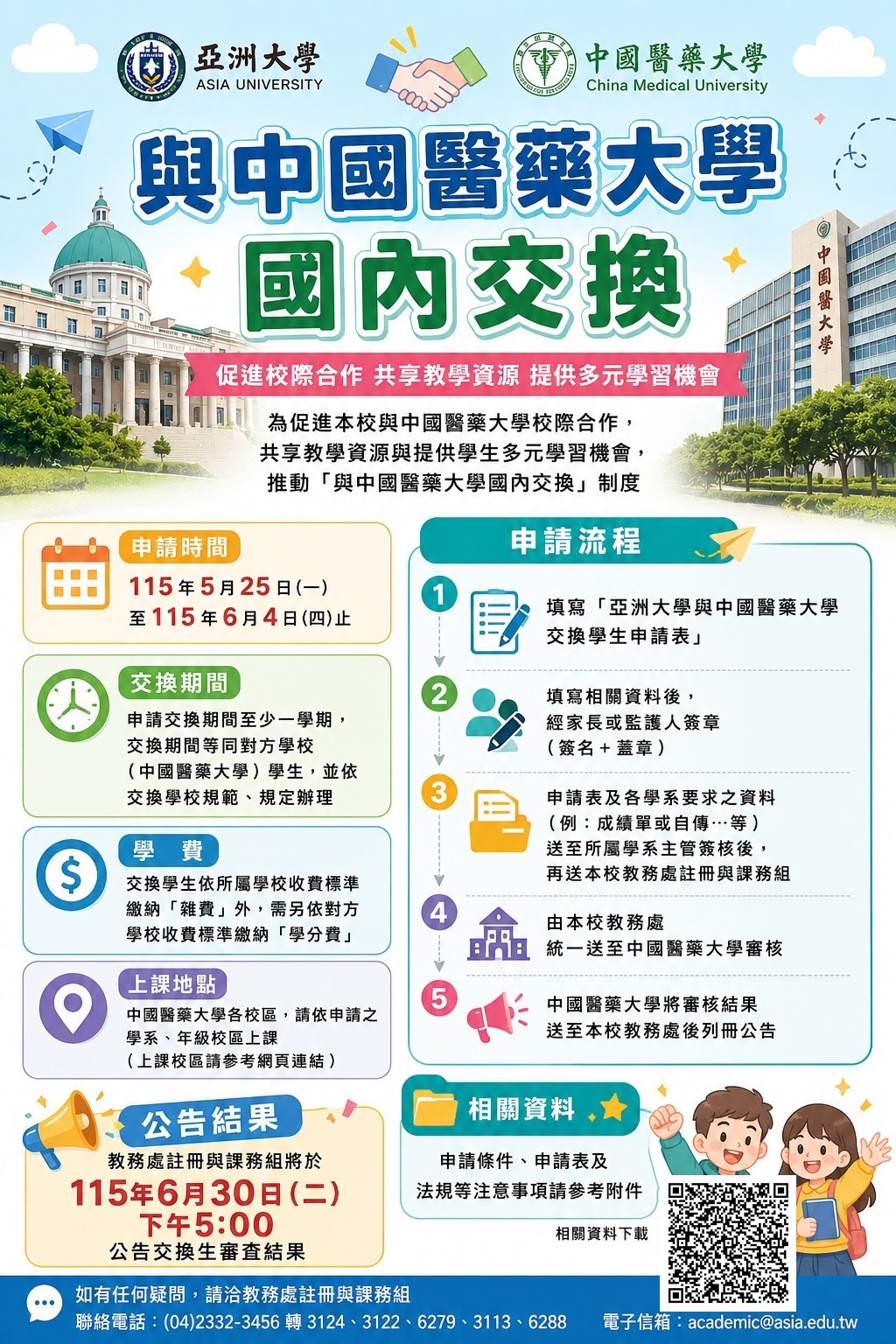 這是一張圖片