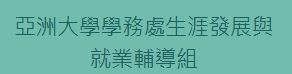 撷取