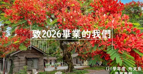 擷取