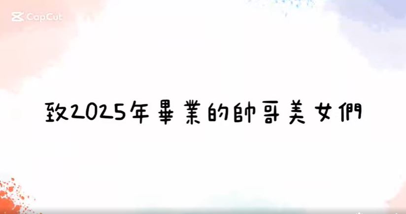 擷取