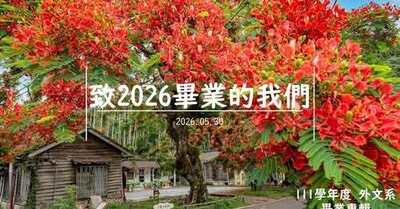 announcement image
